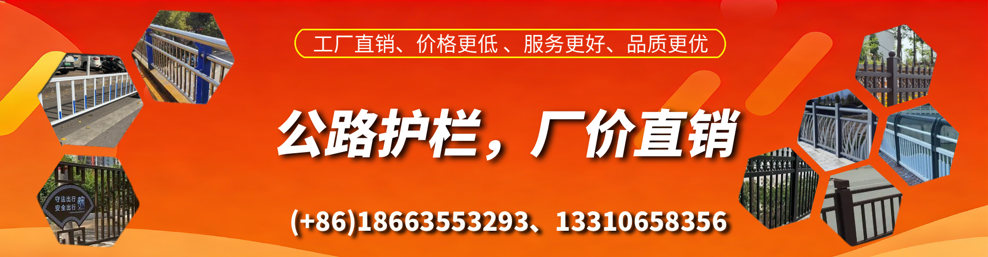 丹阳公路护栏生产厂家